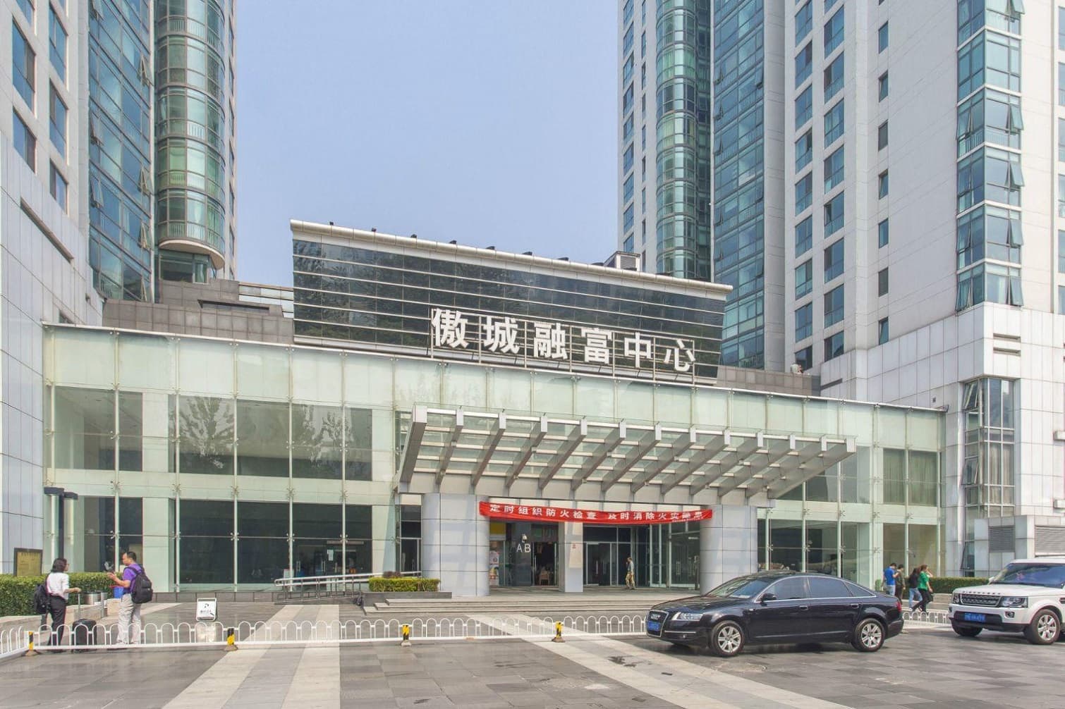入口